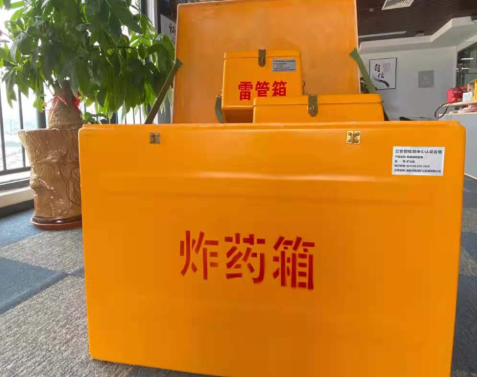 淅川玻璃钢炸药箱雷管箱的优势在哪里？