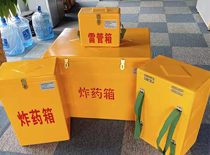 淅川玻璃钢雷管箱与炸药柜：爆破器材储存安全的“专岗卫士”与系统化解决方案