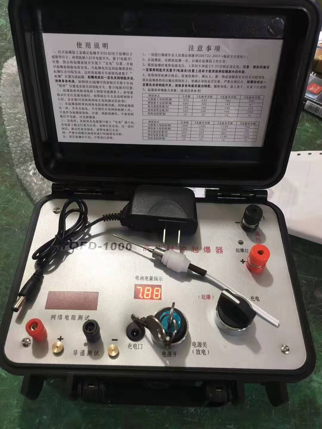淅川发爆器（矿用起爆器）：爆破作业的“总开关”，你真的了解它吗？